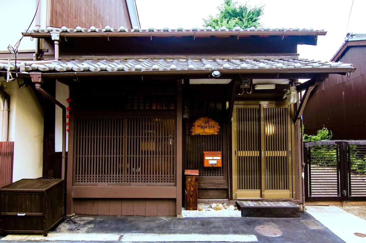 京町家 Higurashi Kyoto