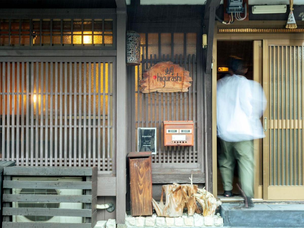京町家 Higurashi Holiday home