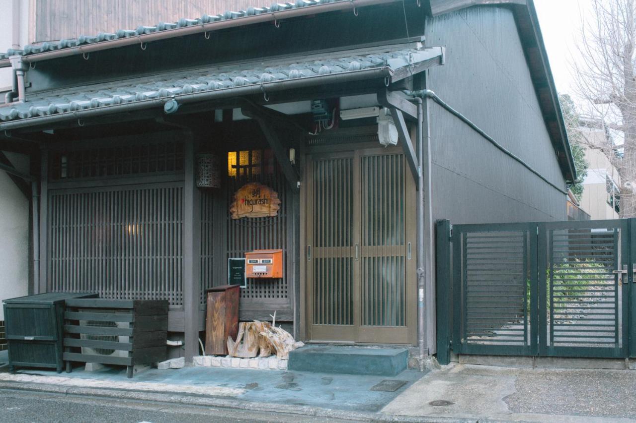 京町家 Higurashi Holiday home *